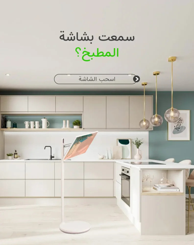 شاشه متنقله اندرويد لمس ذكية تكتك مع ستاند مدمج.21.5 بوصة